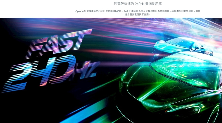 Optoma奧圖碼 UHZ45 - 詳情4