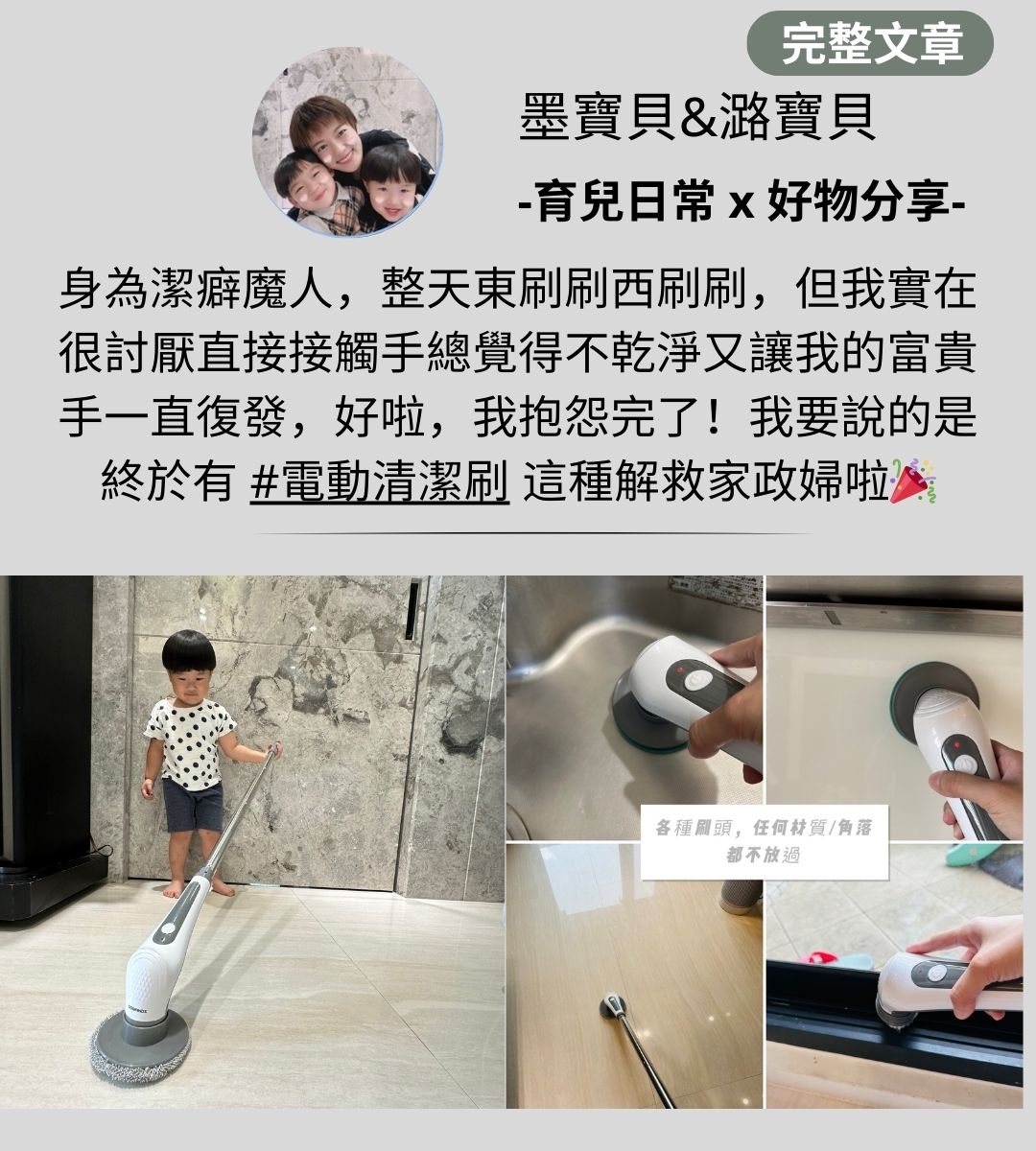 GOOFINDS谷凡 GH1002 - 詳情6