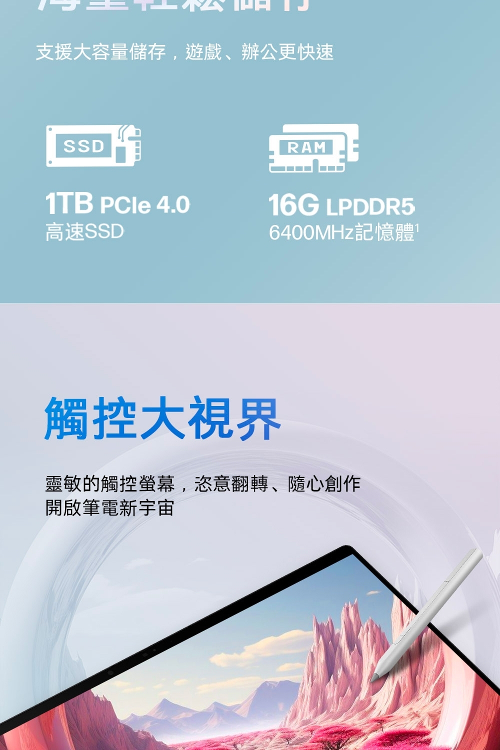 HP惠普 16-ac0018TU - 詳情12