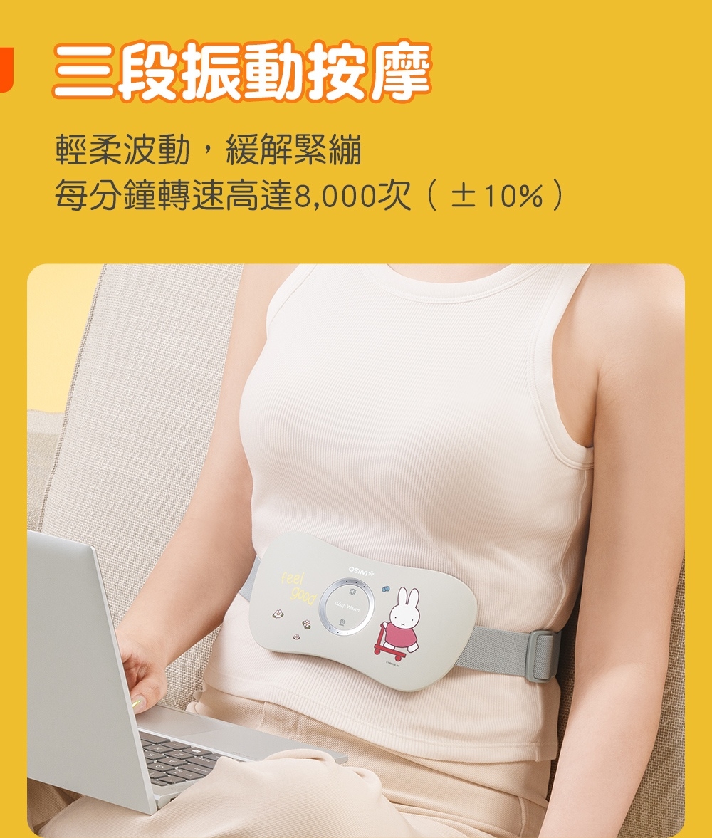 OSIM OS-2251 - 詳情6