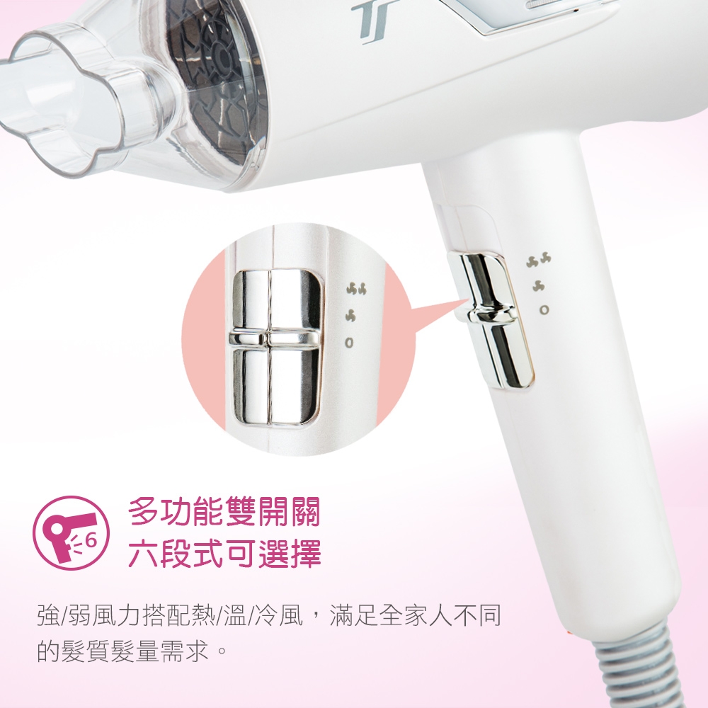 IONIZER達新牌 TS-6868 - 詳情5