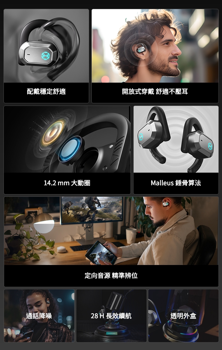 Edifier漫步者 AIR2 - 詳情6