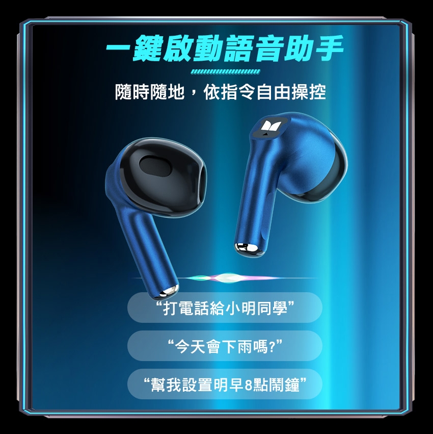 MONSTER魔聲 XKT10 - 詳情5