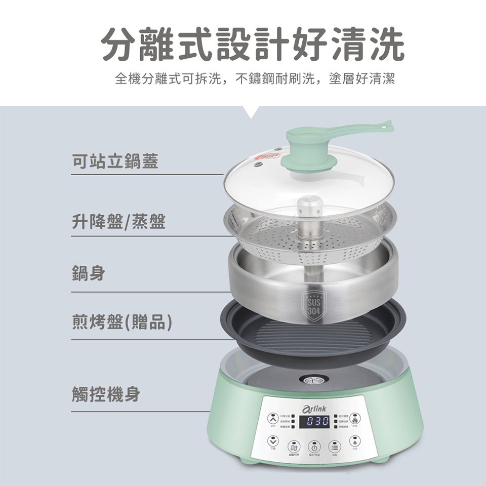 Arlink AP01 - 詳情5