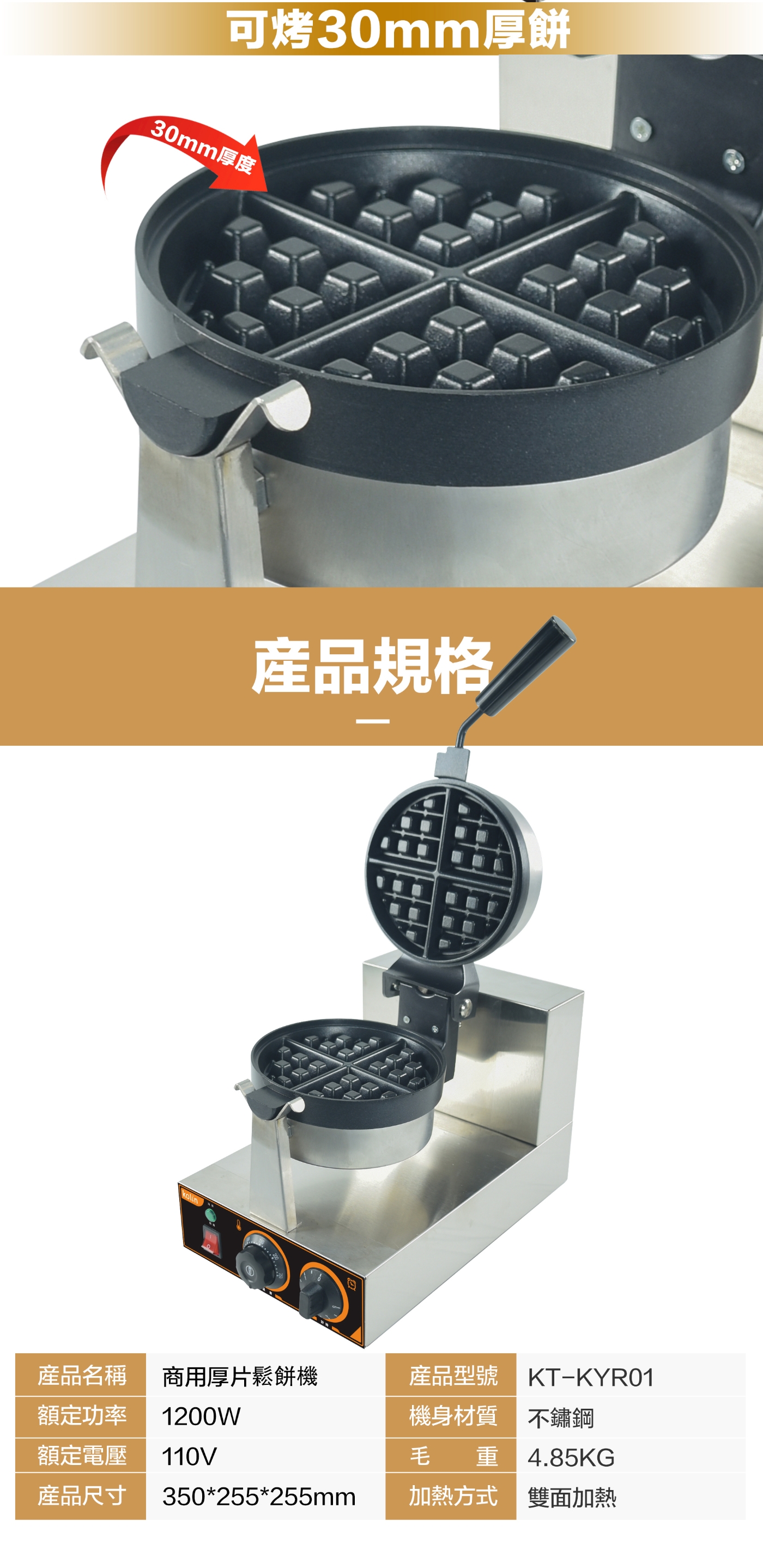 KOLIN歌林 KT-KYR01 - 詳情2