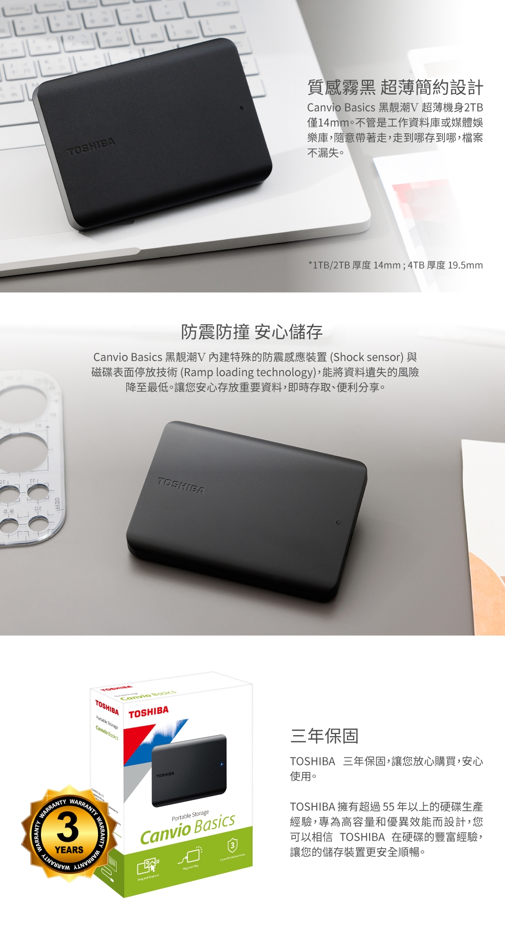 TOSHIBA東芝 A5 4T - 詳情3