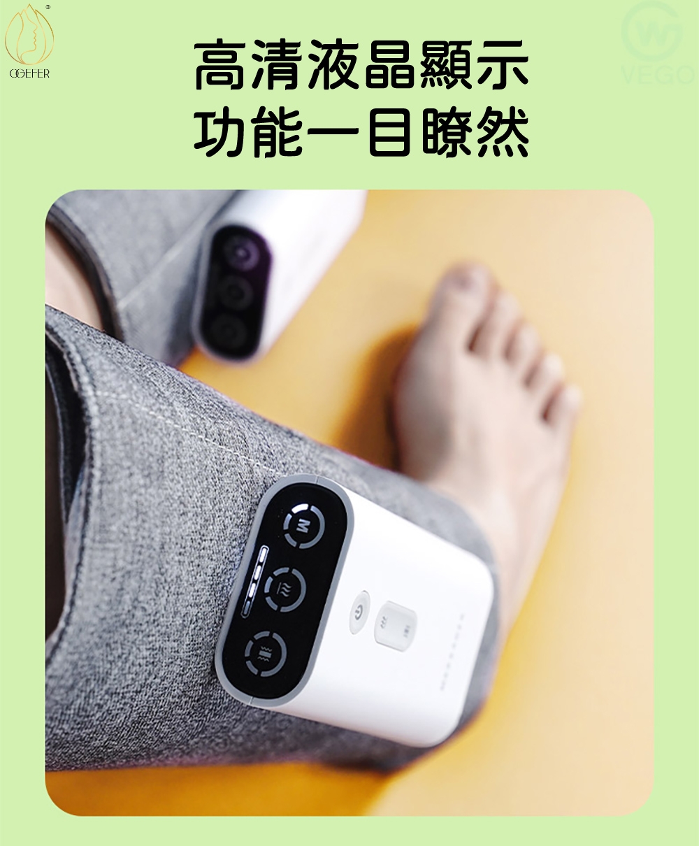 OGEFER 腿按摩儀 - 詳情7