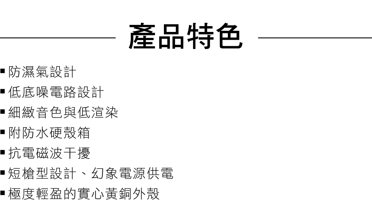 DEITY S-Mic 2S - 詳情5