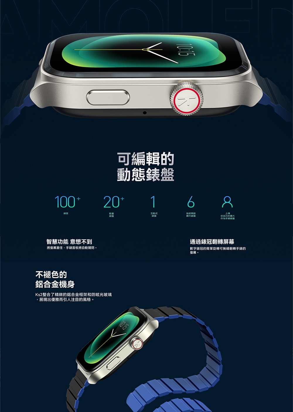 Kieslect Ks2 - 詳情7