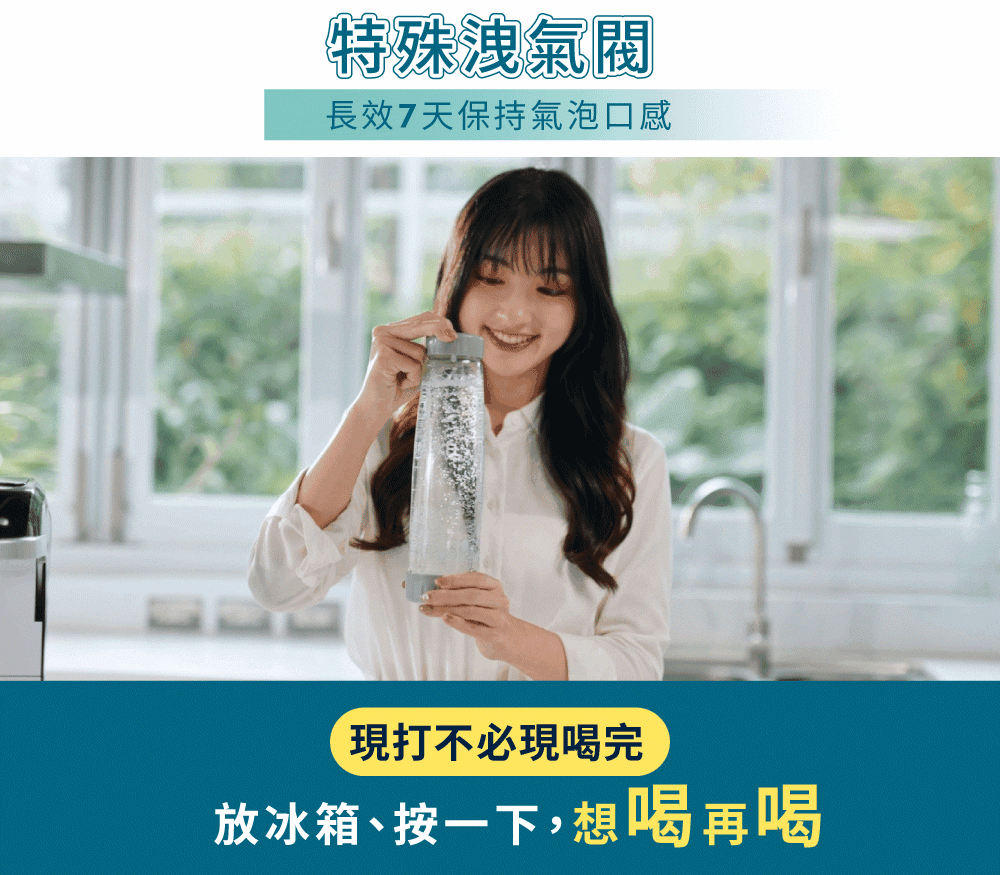 Sparkel舒沛可 飲料瓶 - 詳情5
