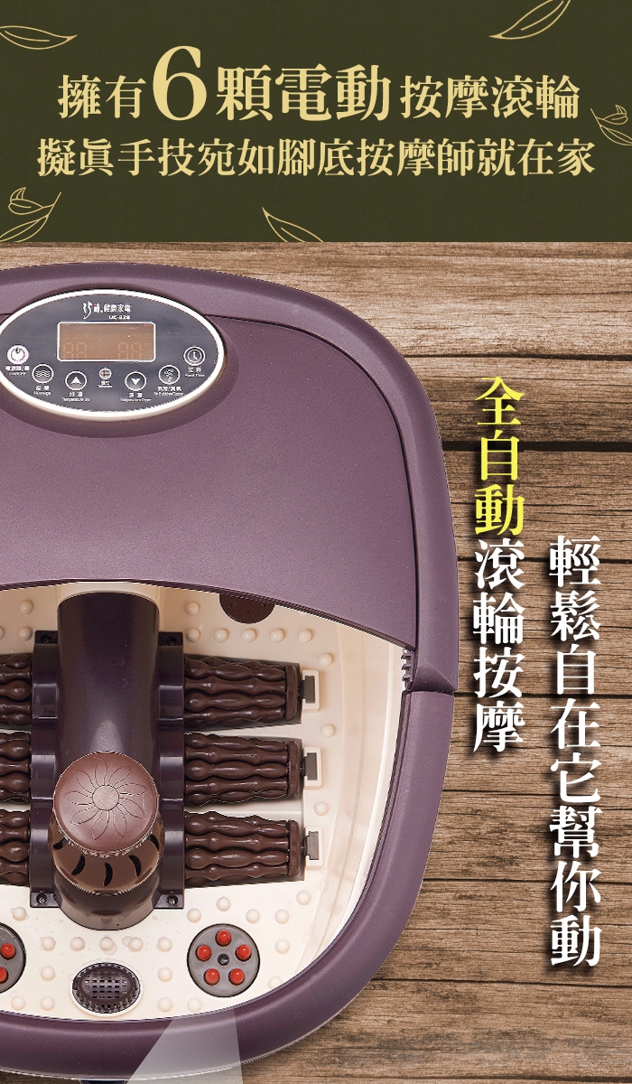 巧福 UC-838 - 詳情7