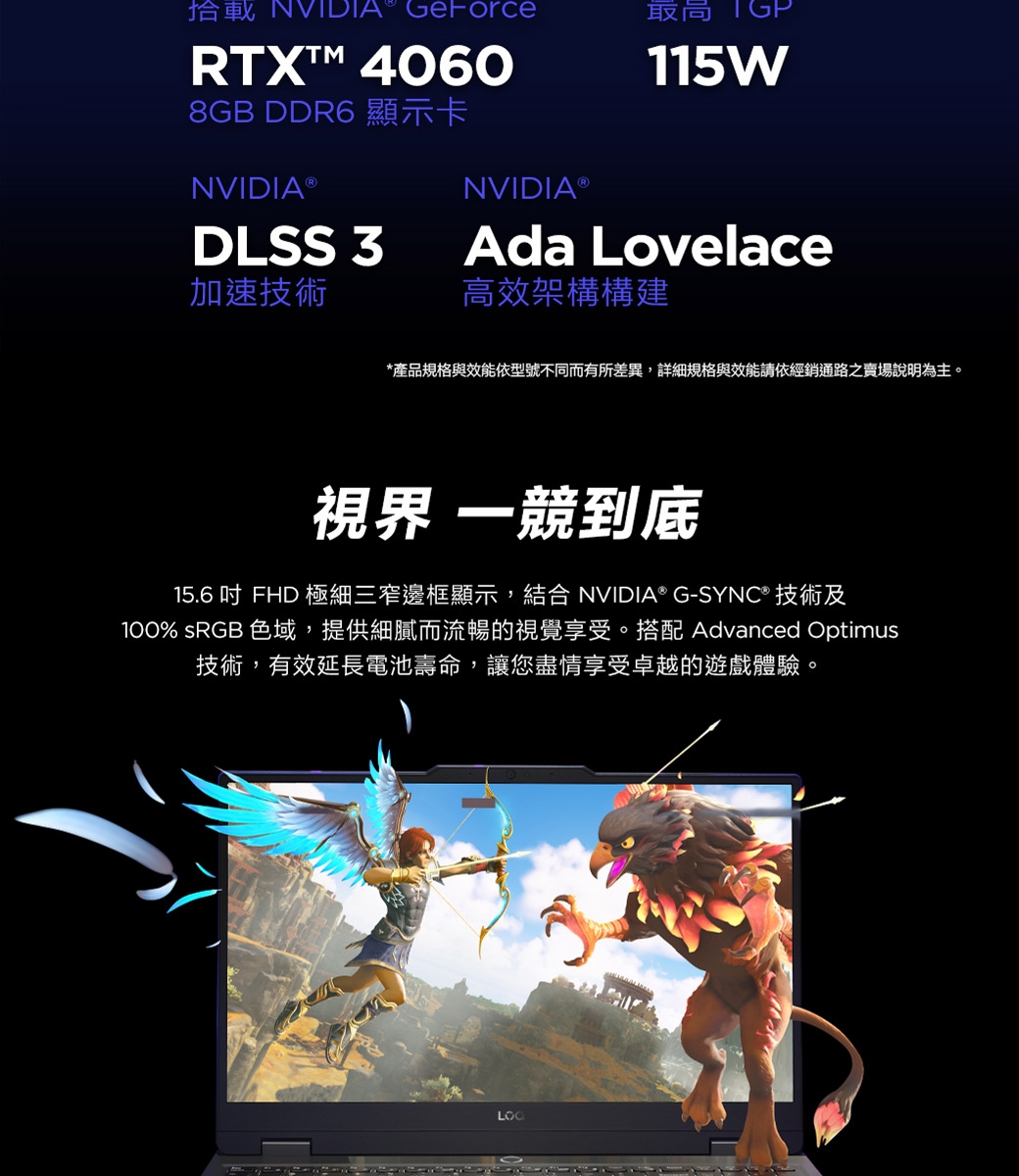 Lenovo聯想 LOQ 15 - 詳情4