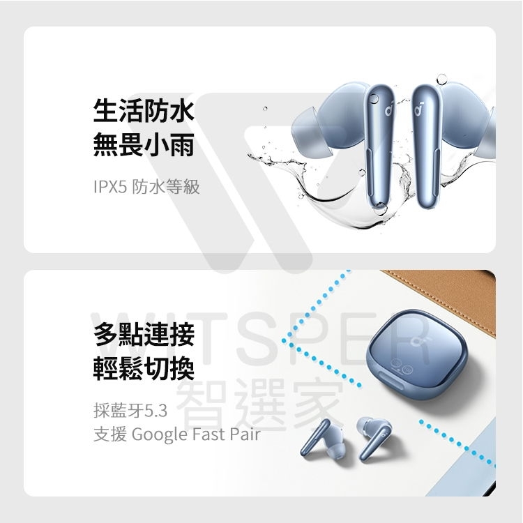 Soundcore聲闊 Liberty 4 Pro - 詳情8