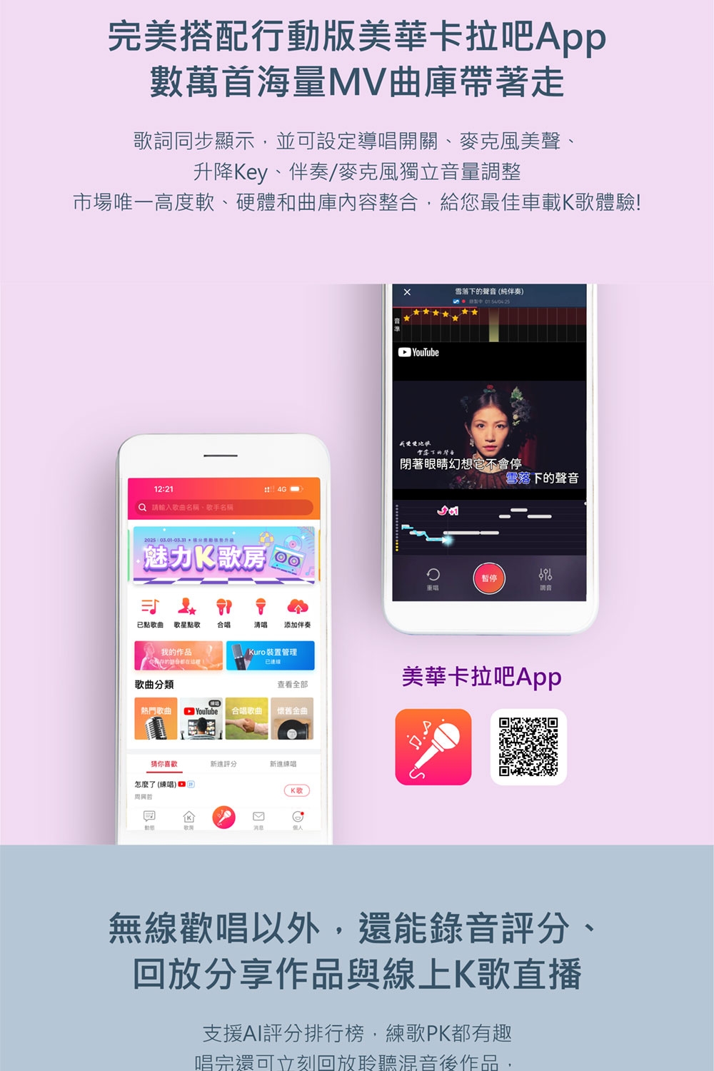 Kuro酷樂 TBM-110A - 詳情6