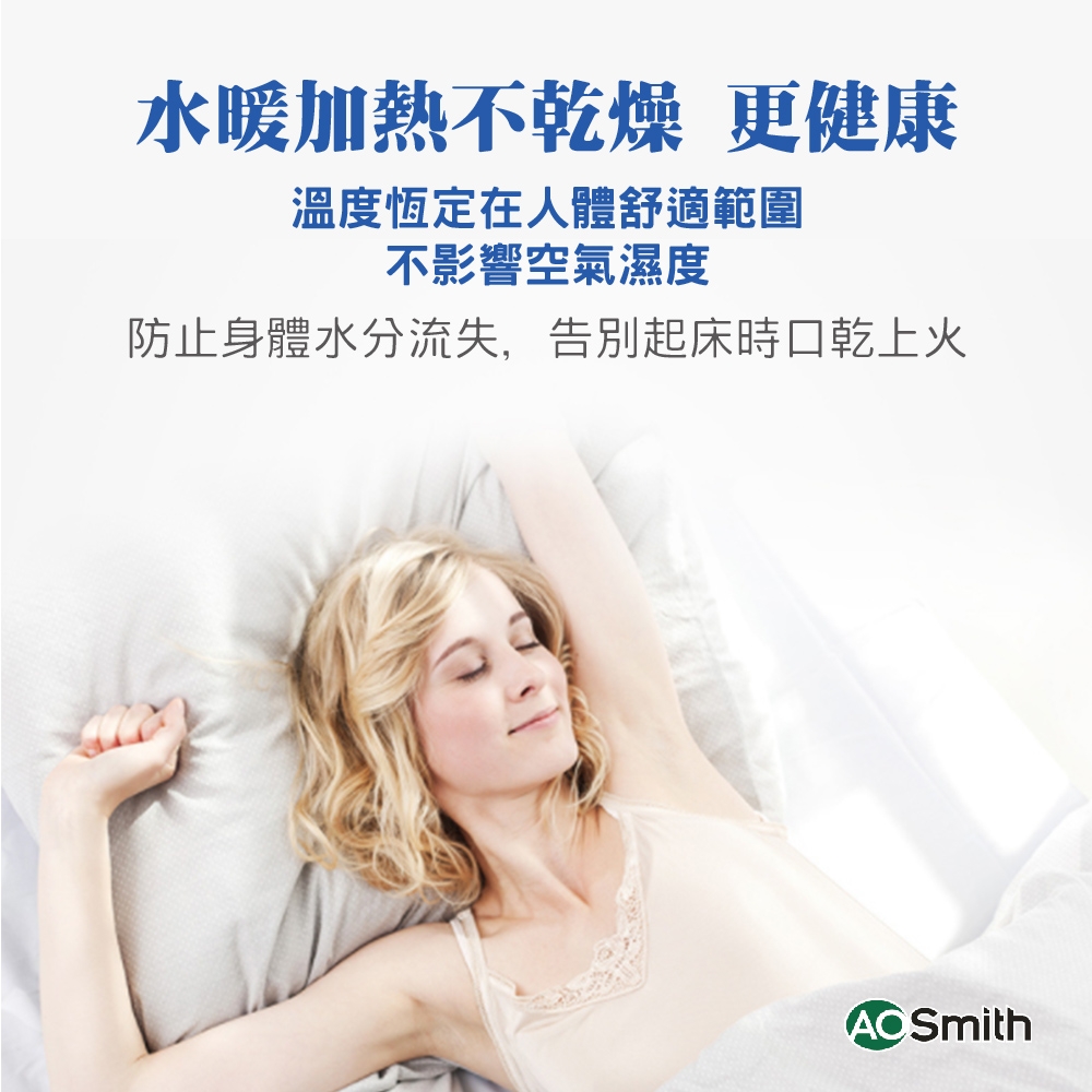 AOSmith史密斯 HWM-18A - 詳情7