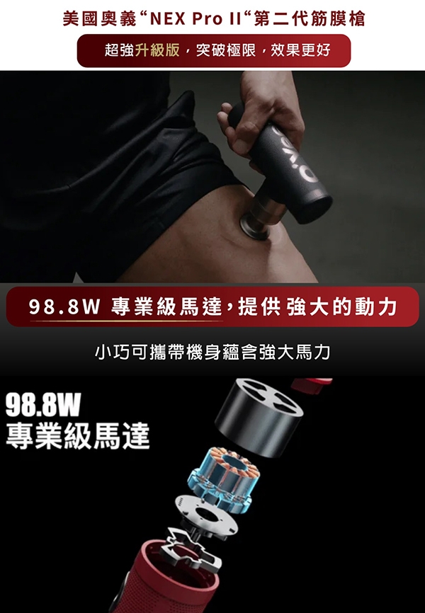 OYeet MG-T1 - 詳情9