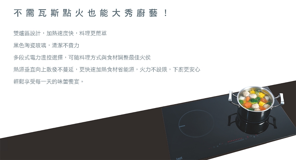 Best貝斯特 G-1130 - 詳情3