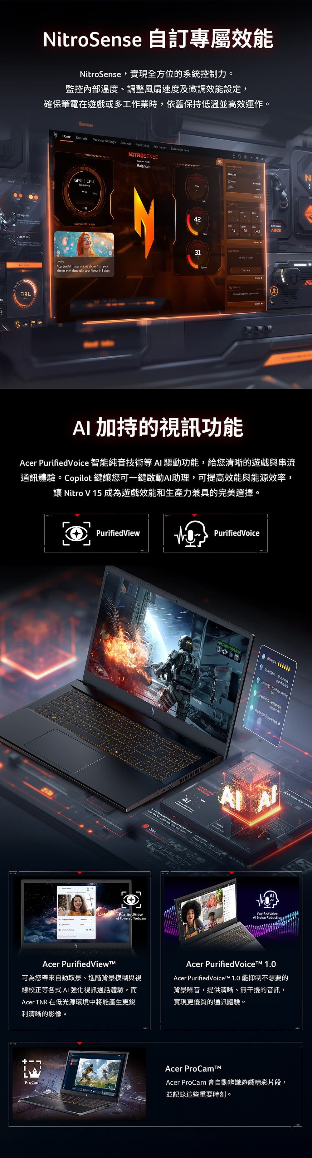 Acer宏碁 ANV15-52 - 詳情5