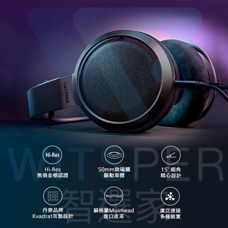 PHILIPS飛利浦 Fidelio X3 - 詳情9