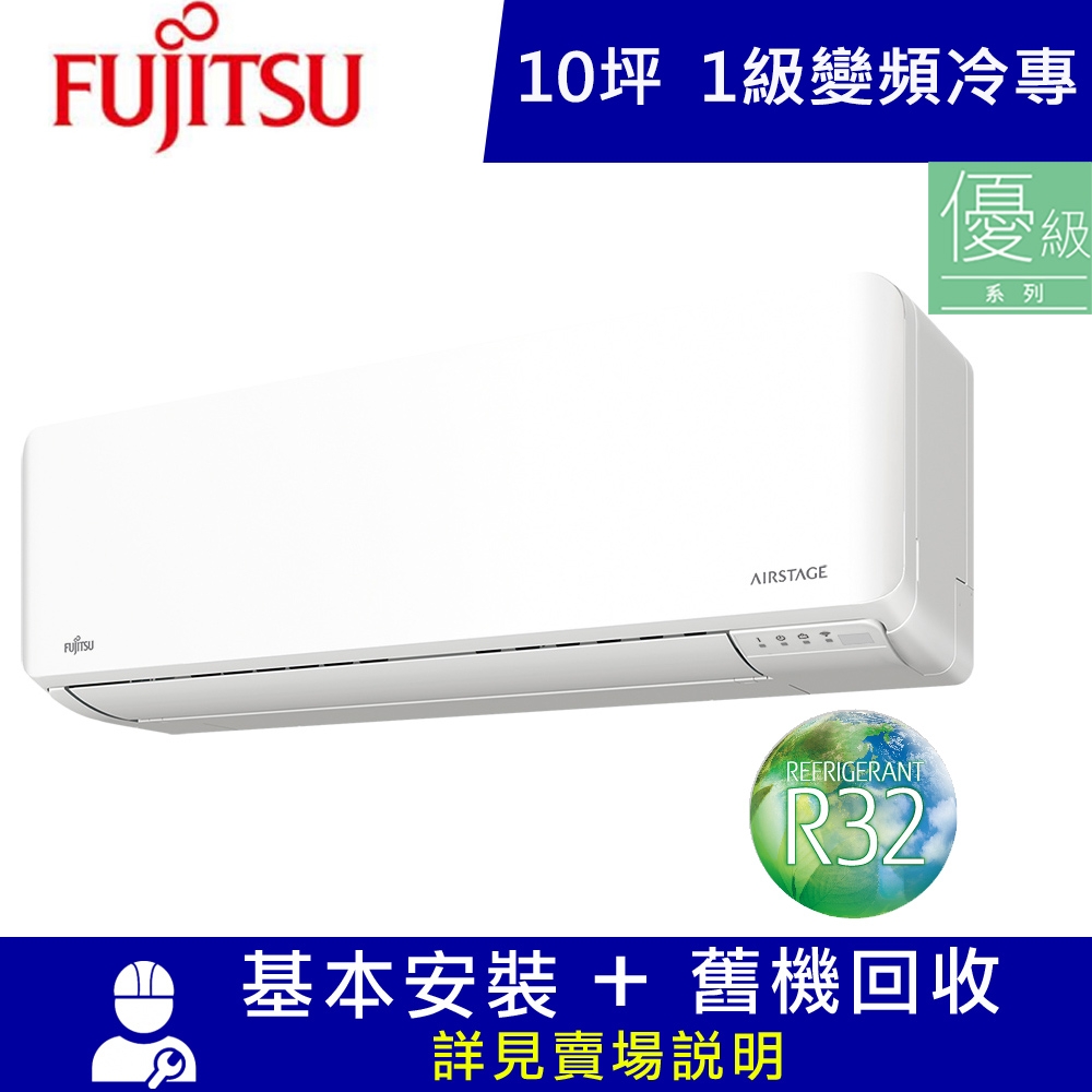 FUJITSU富士通 ASCG063CMTD - 詳情3