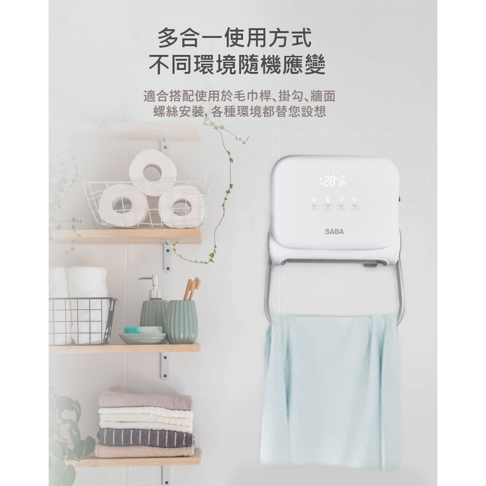 SABA SA-HW32FW - 詳情3