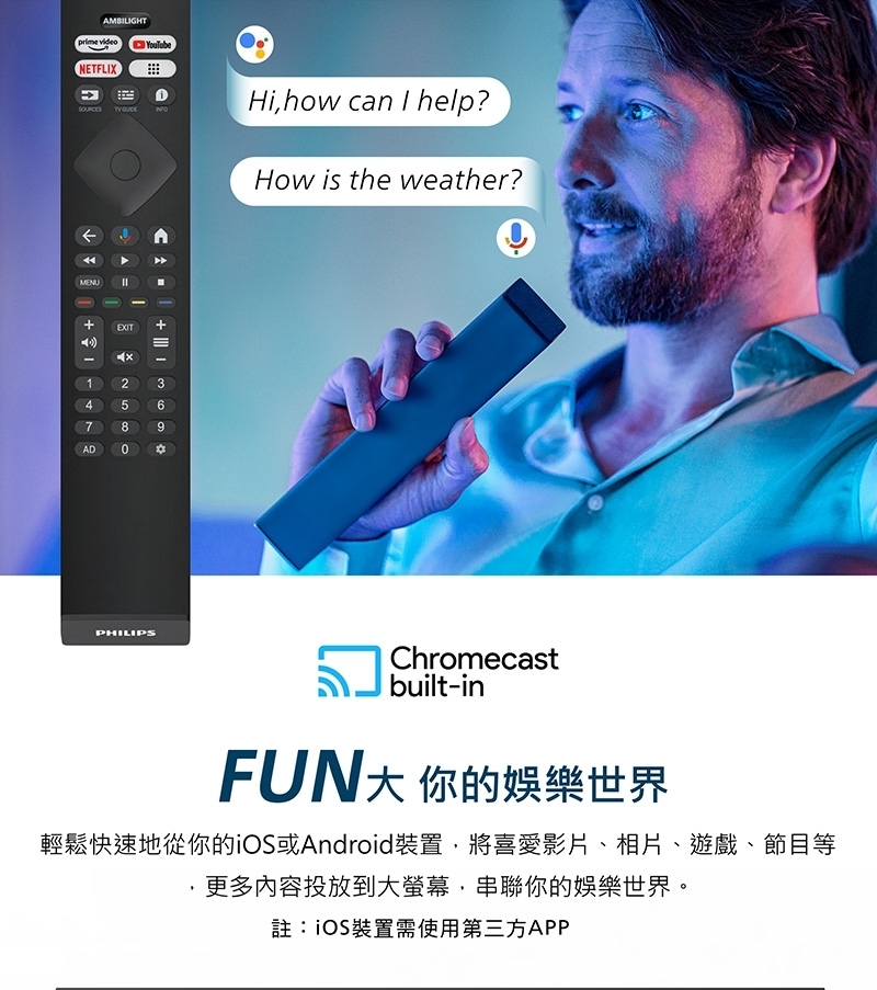 PHILIPS飛利浦 43PFH6509 - 詳情3