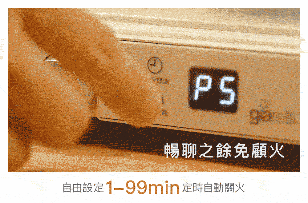 Giaretti珈樂堤義大利 GT-IP08 - 詳情9