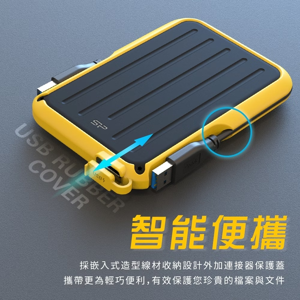 Silicon Power廣穎電通 A66 2T - 詳情3