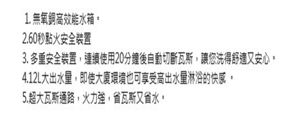 HOSUN豪山牌 H-1279 - 詳情9