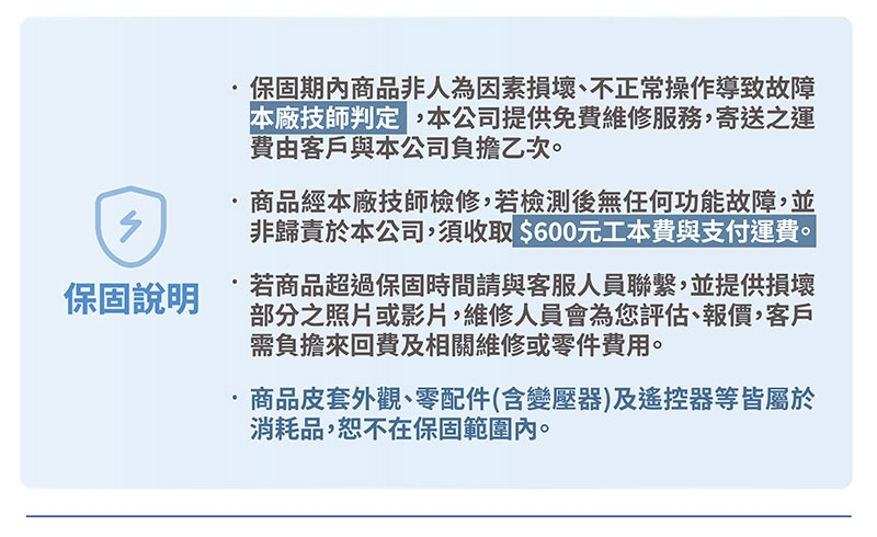 MRF健身大師 跑步機 - 詳情17
