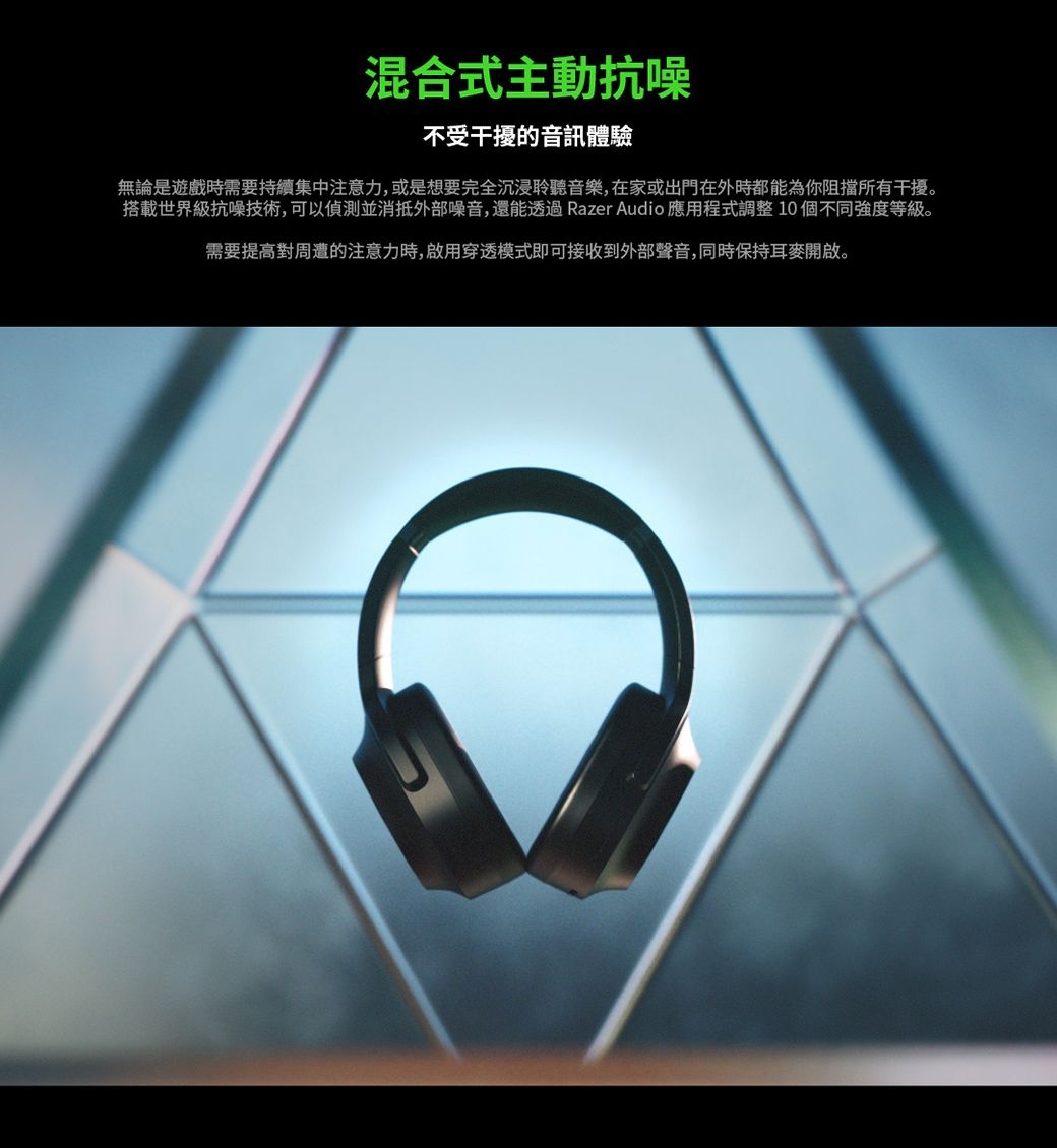 Razer雷蛇 Barracuda PRO - 詳情3