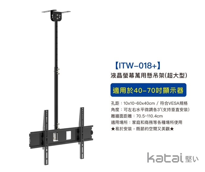 katai ITW-018 - 詳情1