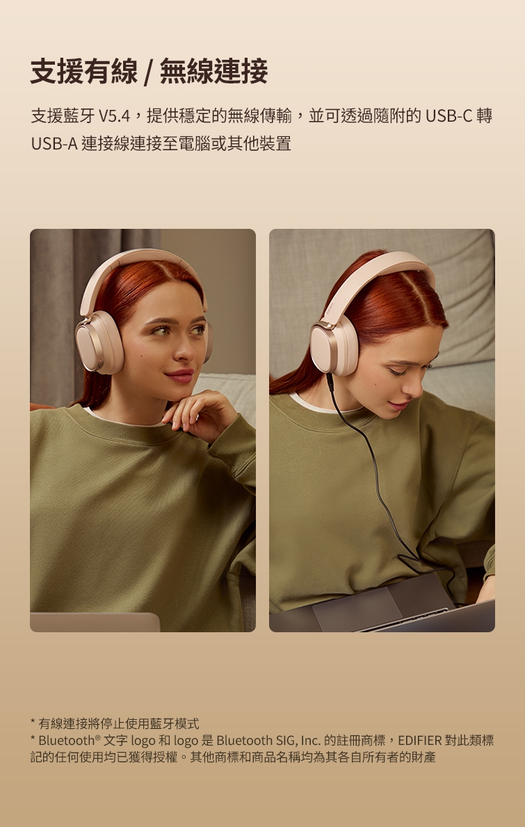 Edifier漫步者 ES850NB - 詳情8