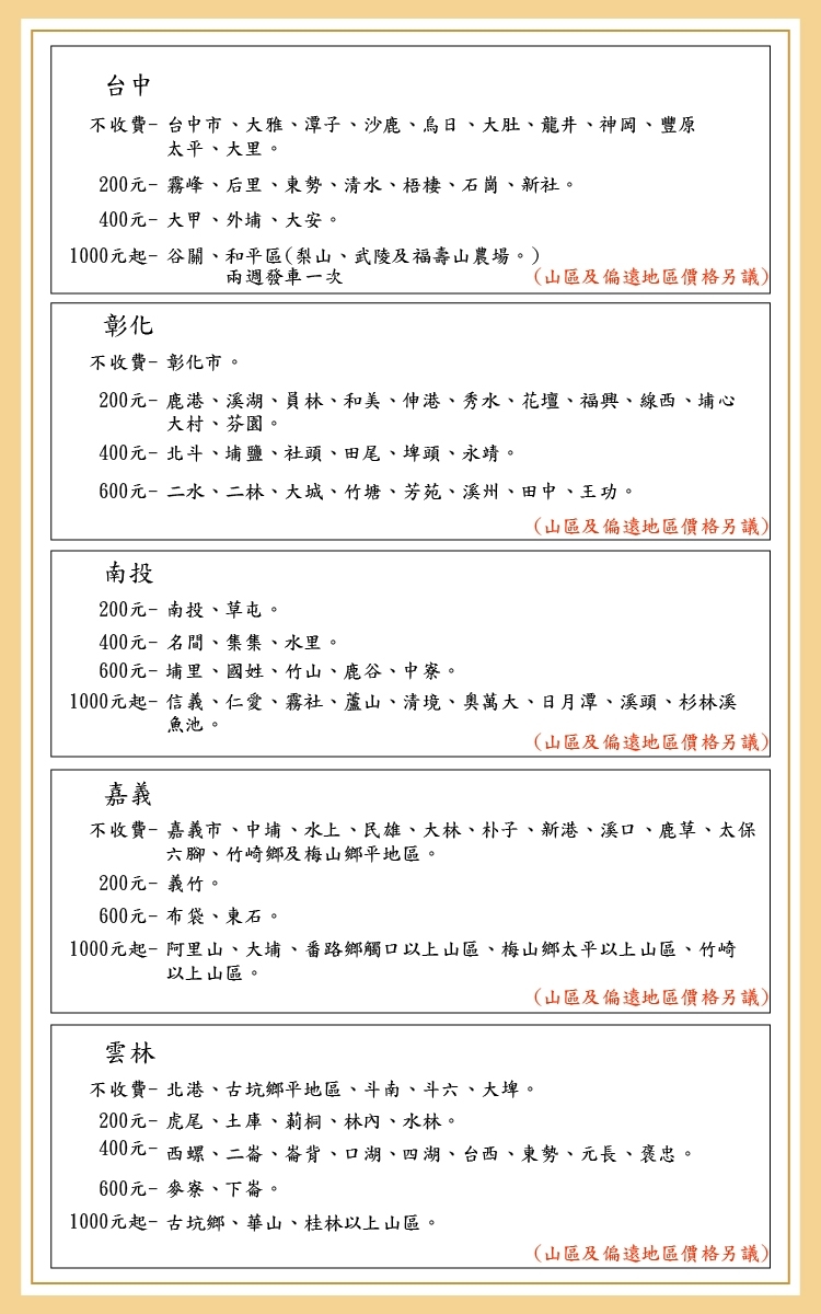 品冠 KH-55MV32 - 詳情4