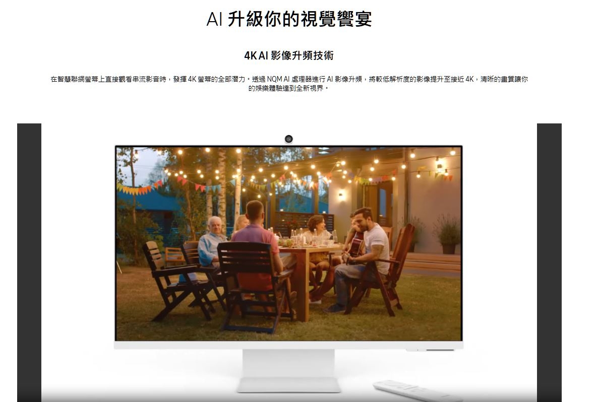 SAMSUNG三星 S32DM803UC - 詳情5