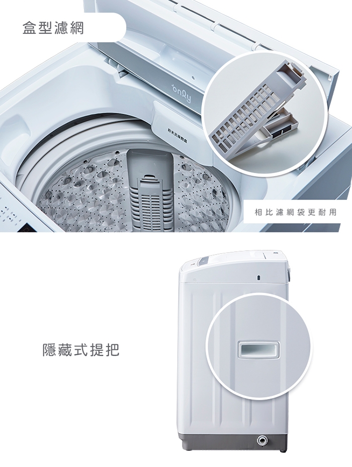 only OT12-W11 - 詳情7