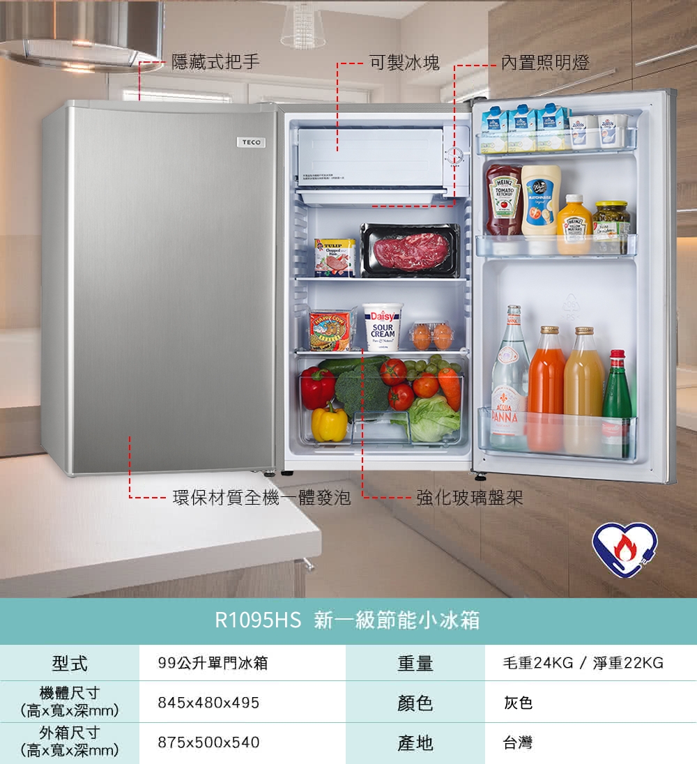 TECO東元 R1095HS - 詳情7