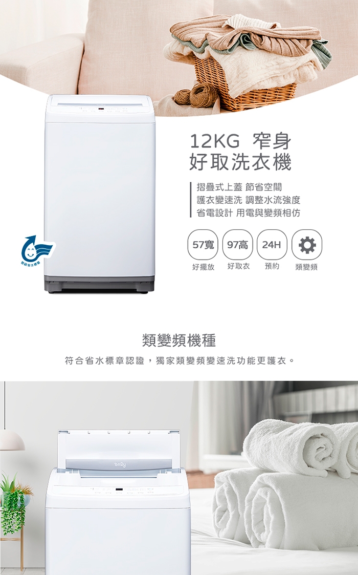 only OT12-W11 - 詳情8