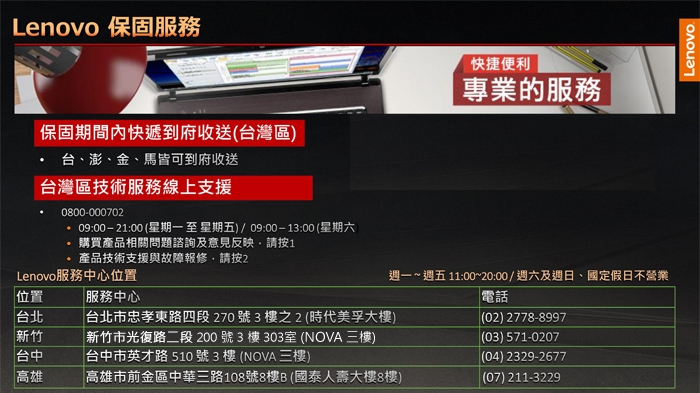 Lenovo聯想 M70s i7 - 詳情3