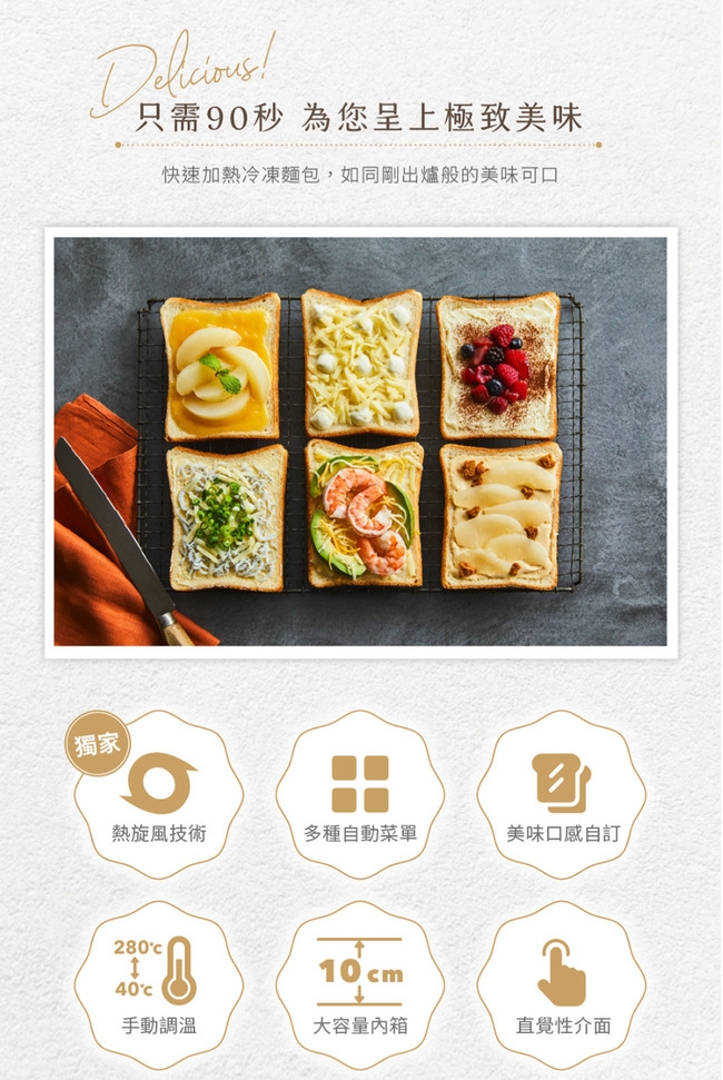 siroca ST-2D4510 - 詳情2