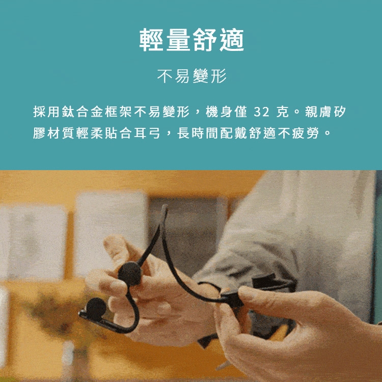 Kaibo Flex - 詳情3