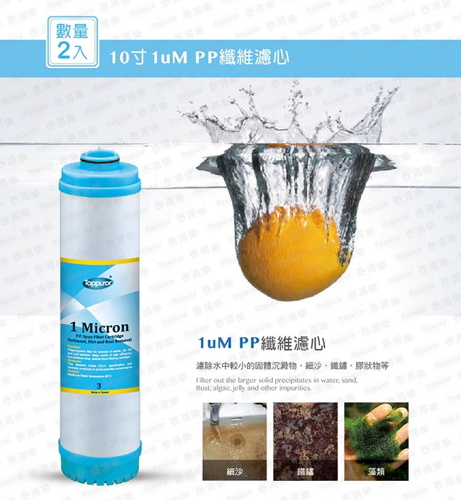 Toppuror泰浦樂 CC-24A - 詳情3