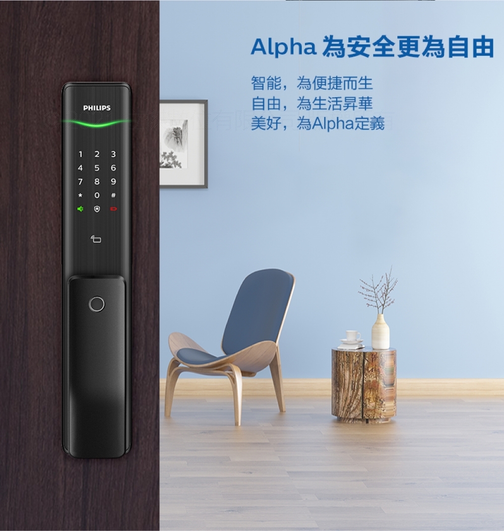 PHILIPS飛利浦 ALPHA - 詳情7