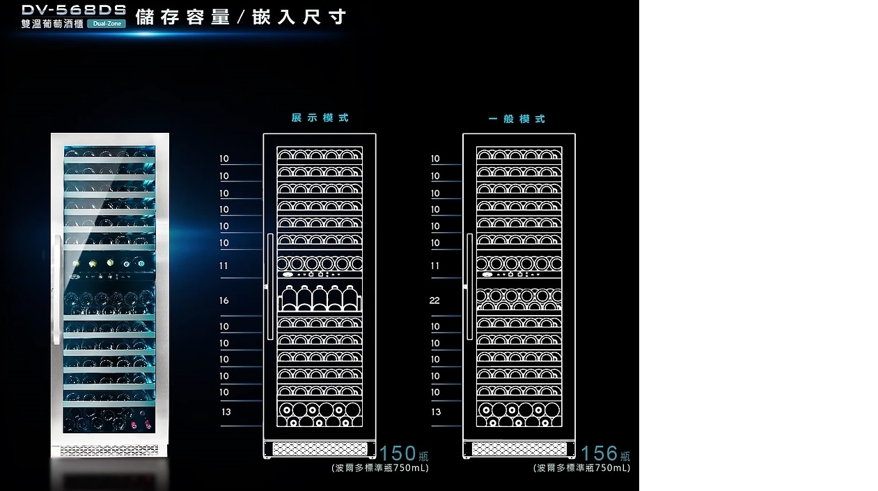 DIVIN DV-568DS - 詳情6