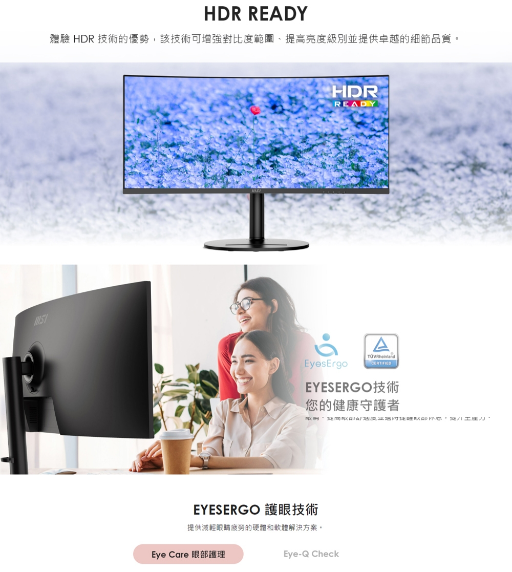 MSI微星 MD342CQP - 詳情6