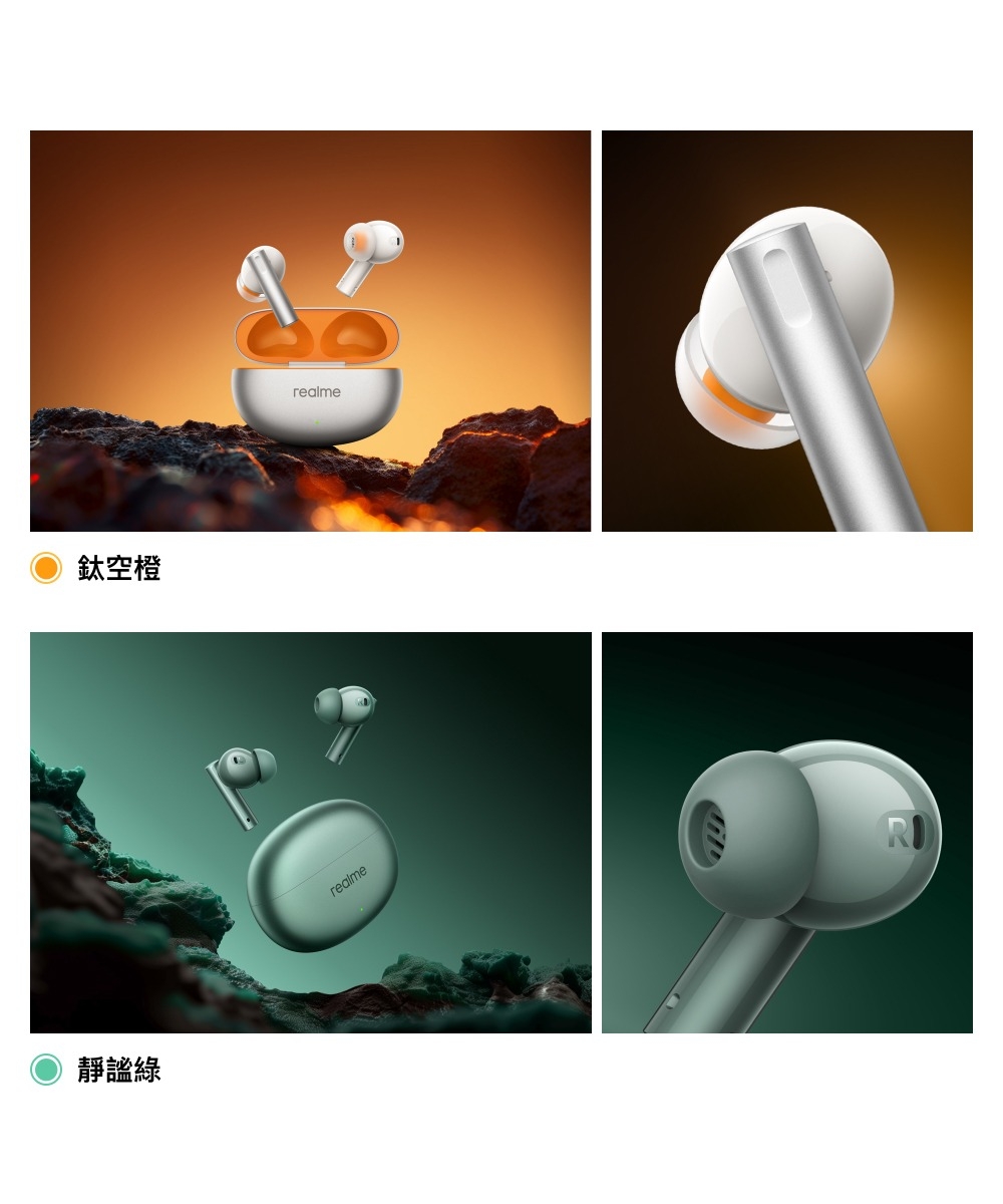 realme真我 Buds Air - 詳情8