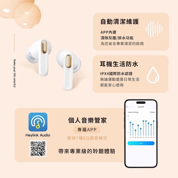 aircolor Pure Air - 詳情6