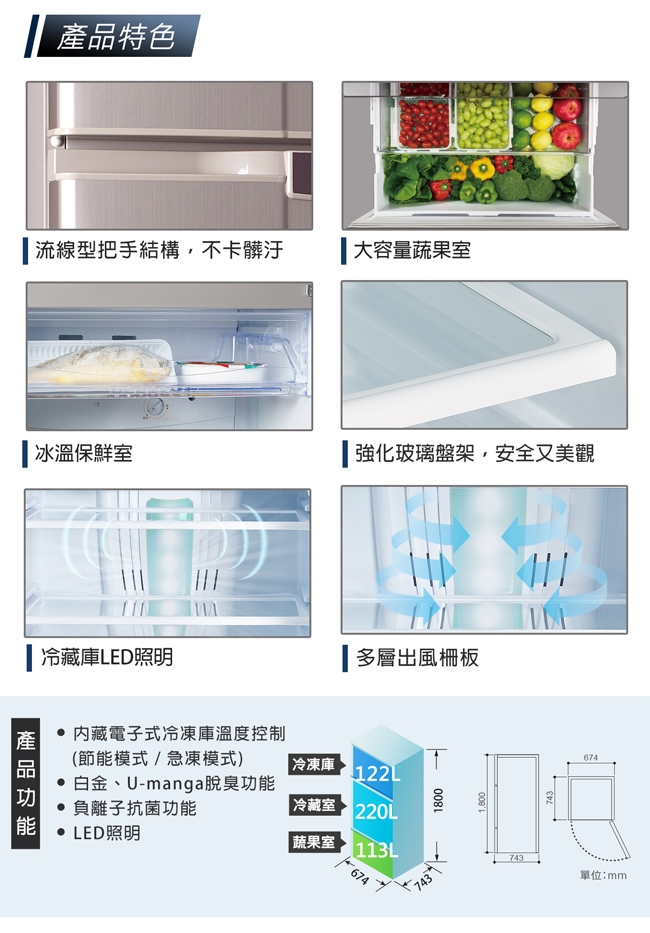 SAMPO聲寶 SR-B46DV-R6 - 詳情4