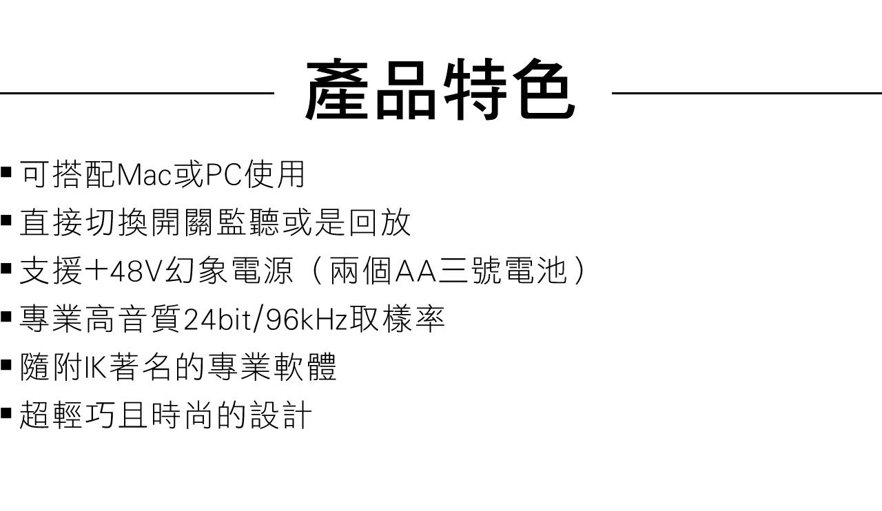 IK Multimedia iRig PRE HD - 詳情6