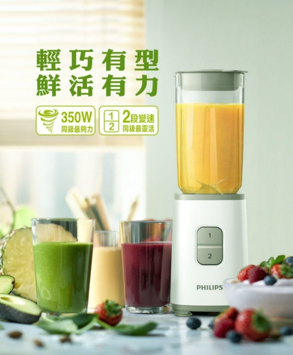 PHILIPS飛利浦 HR2601 - 詳情5